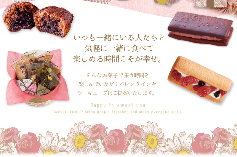いつものみんなと Happy Beautiful Day いつも一緒にいる人たちと気軽に一緒に食べて楽しめる時間こそが幸せ。