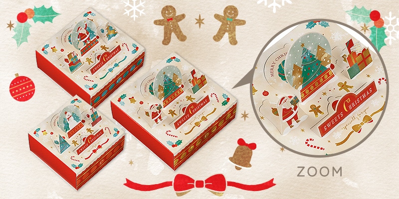 ハッピースウィートアソート(クリスマス限定パッケージ)