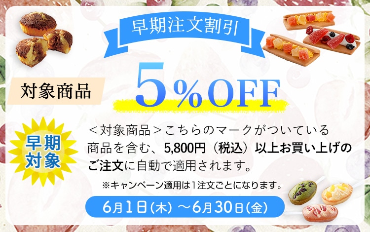 2022年最新海外お中元 御中元 中元 ハッピースウィートアソートM ギフト 送料無料 内祝い 御礼 両親 詰め合わせ お取り寄せ  CAS(HS)-30(I) お礼 家族 友人 贈答用 2023 夏 人気 上司 高級 お祝い 御祝 シーキューブ 焼菓子 粗品 プレゼント 暑中お見舞い  中元ギフト 同僚 ...
