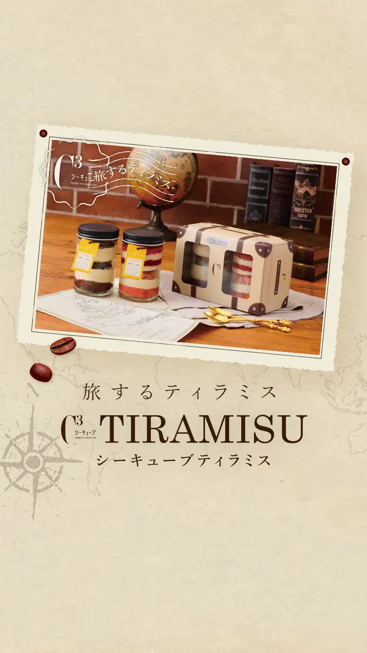 フルッタアソート