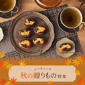 シーキューブ（C3） 公式通販｜洋菓子シュゼットの通販サイト