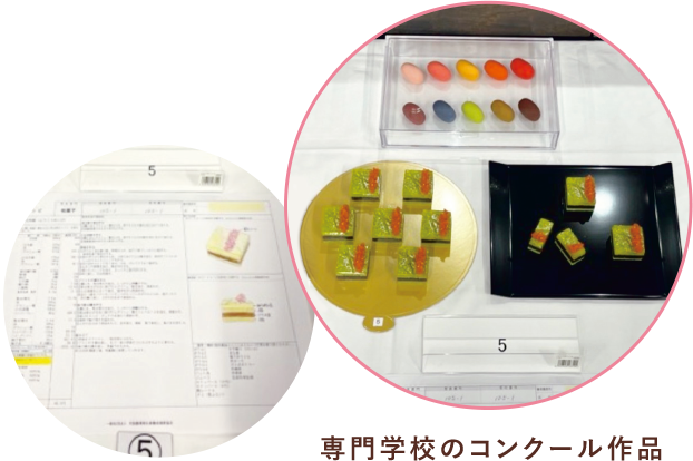 専門学校のコンクール作品