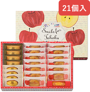 ケーク・フロマージュ・アソート ＜林檎＞ 21個入