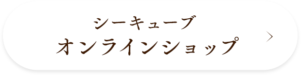 シーキューブ　オンラインショップ