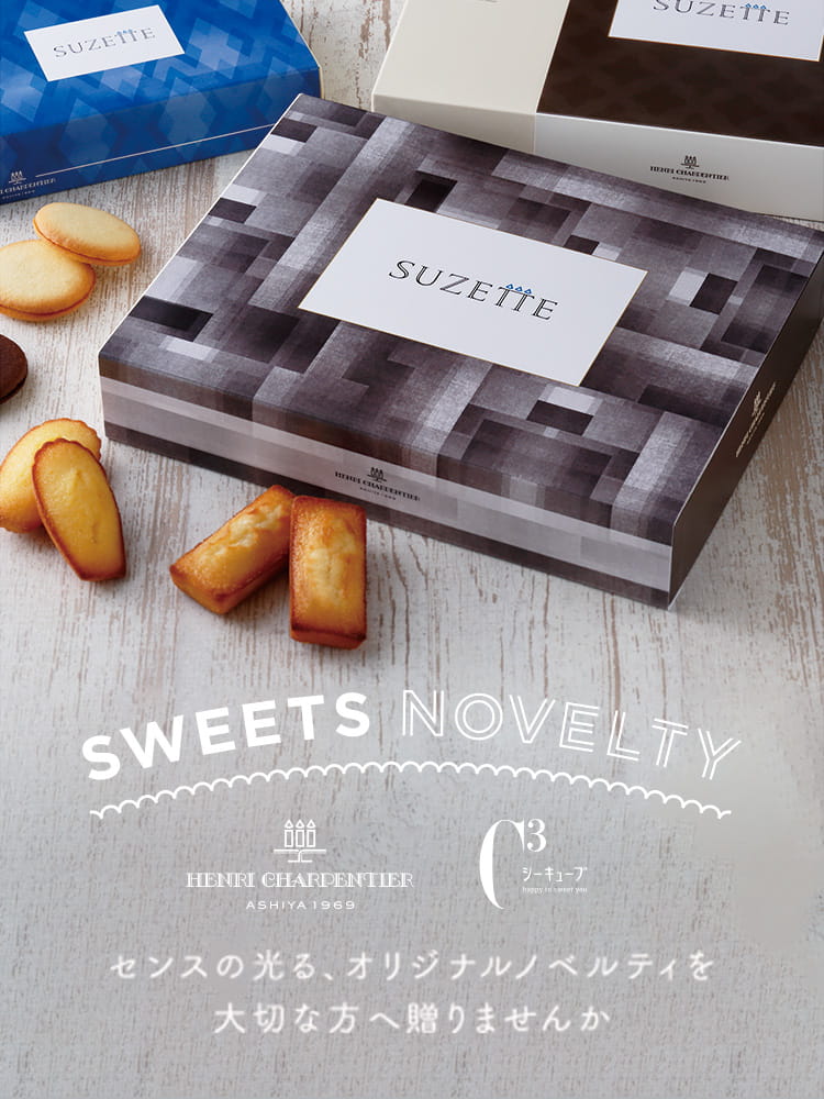 スイーツノベルティ/SWEETS NOVELTY