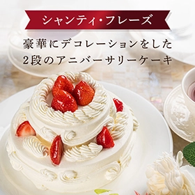 シャンティ・フレーズ