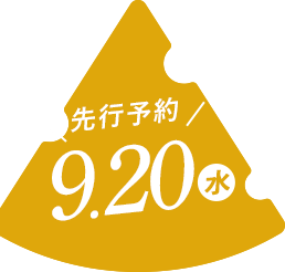 あと