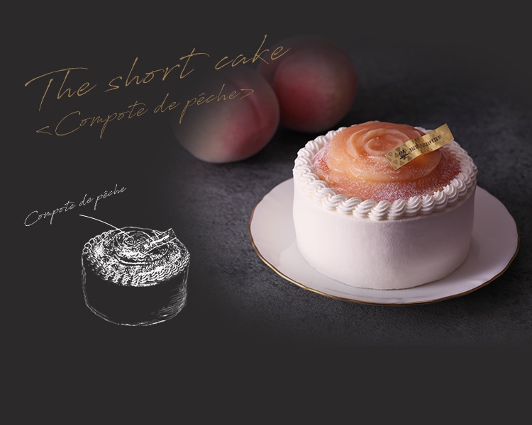 ザ・ショートケーキ ＜華やぐ桃のコンポート＞＜華やぐ桃のコンポート＞