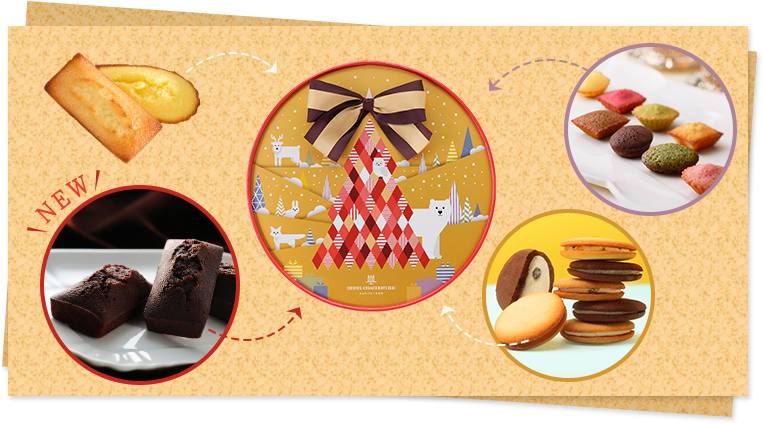 オンラインショップ限定!ホリデーBOX