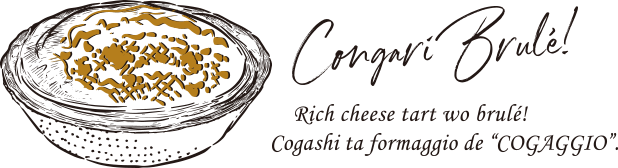 コガッジオのイラスト