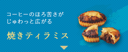 シーキューブ