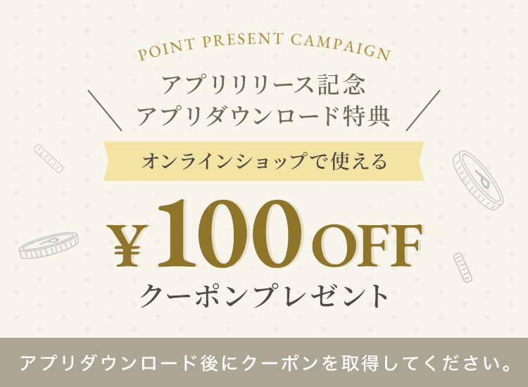 「アンリ・シャルパンティエ公式アプリ」が誕生しました
