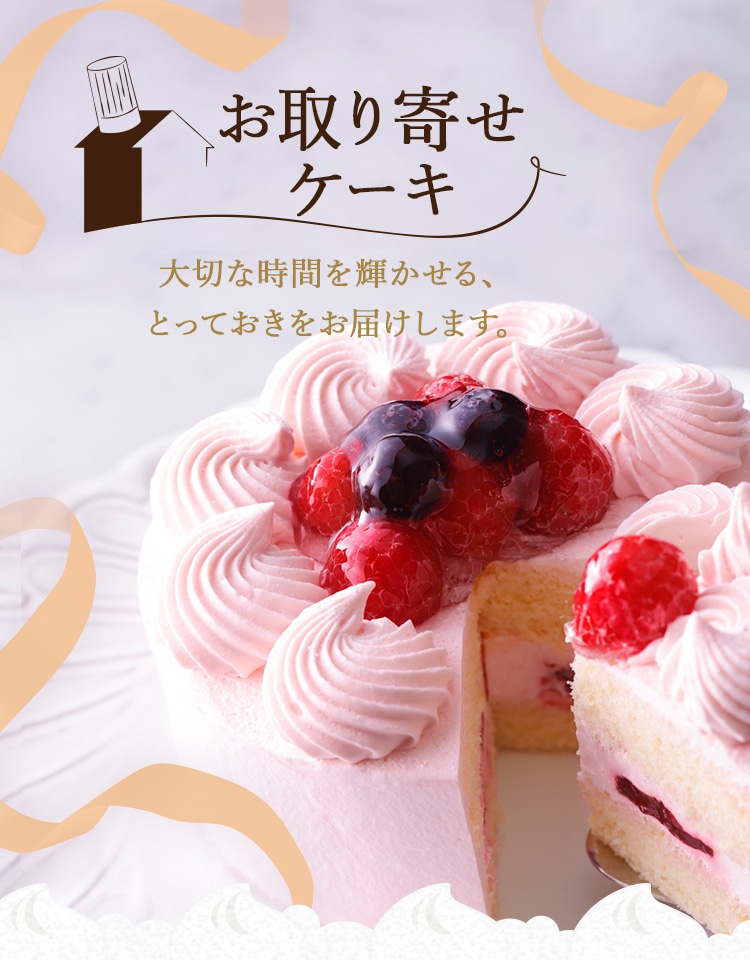 アンリ シャルパンティエ シーキューブ カサネオ 公式通販 ケーキストック特集 洋菓子シュゼットの通販サイト アンリ シャルパンティエ シーキューブ カサネオ 公式通販 ケーキストック特集 洋菓子シュゼットの通販サイト