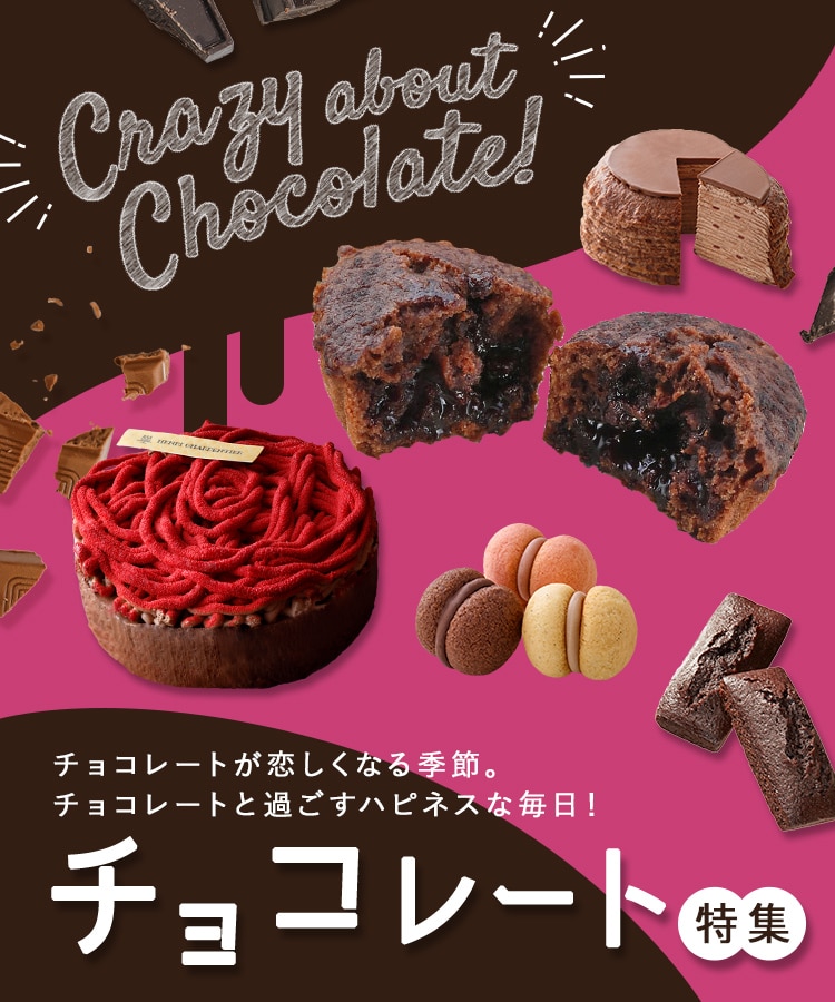 未開封デパ地下　ヴィタメール　アンリ・シャルパンティエ　シーキューブ　など計7箱 アンリ・シャルパンティエ/シーキューブ/カサネオ 公式通販