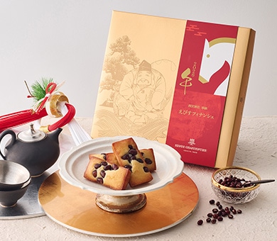 えびすフィナンシェ 10個入＜お年賀パッケージ＞