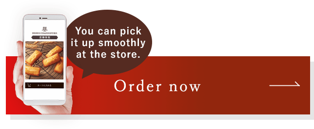 Order now