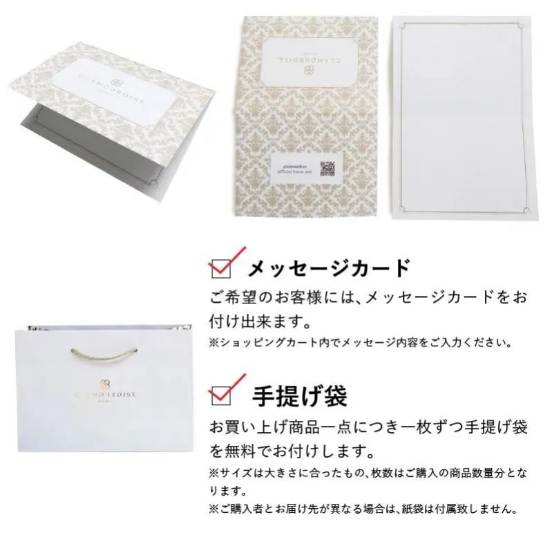 【50~100個ご注文用】ベーシックマカロン12個セット (冷凍) 通販でのご注文 12個入