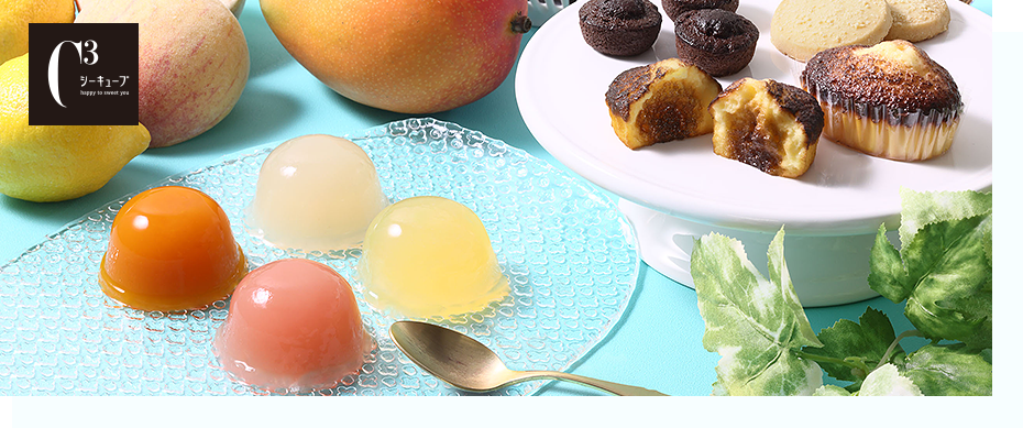 フェリーチェゼリーアソート　夏にぴったりのフルーツゼリーと焼き菓子のアソート
