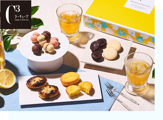 タルト･フリュイ･アソート