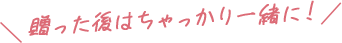 メッセージ