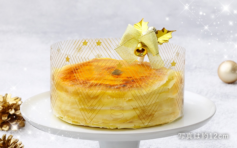 ミルクレープ　はじまり＜Xmas＞