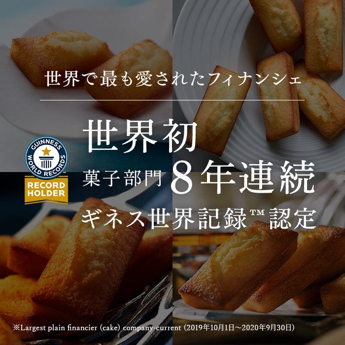 世界初
