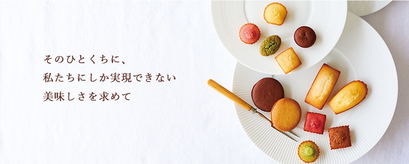 ヒストリー