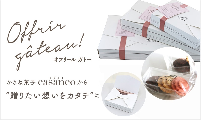 パッケージ