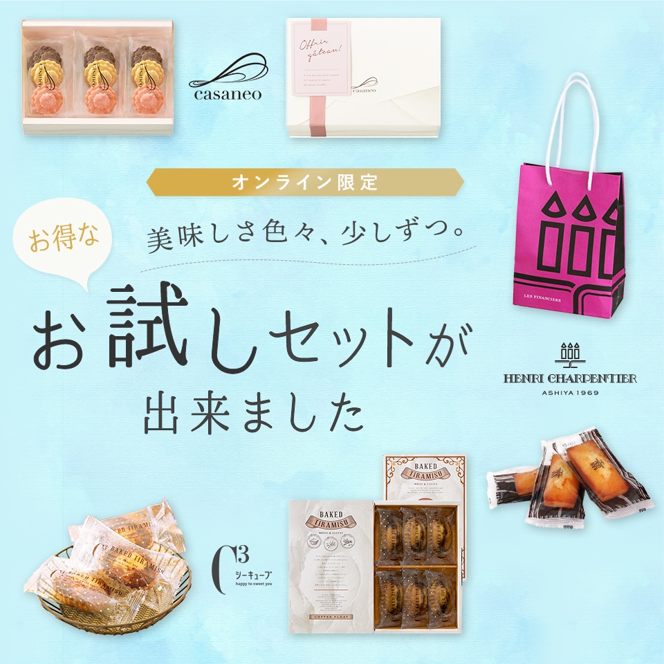 どこから食べても果実のジューシーさを味わえます