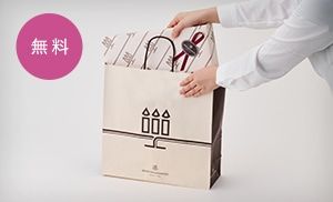 ギフトラッピング・手提げ袋