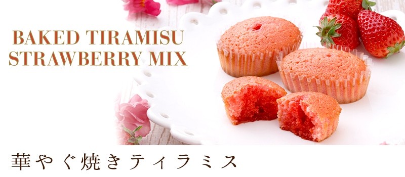 アンリ シャルパンティエ シーキューブ 公式オンラインショップ