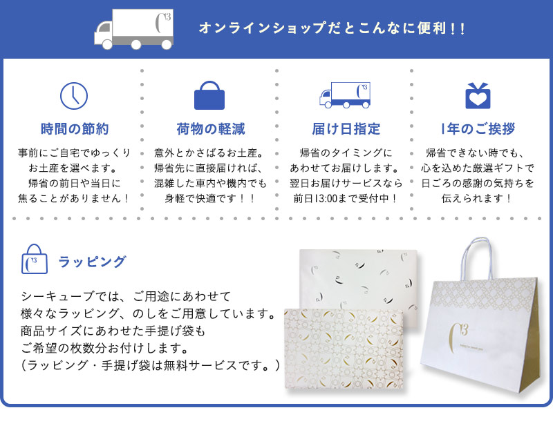 便利なサービス