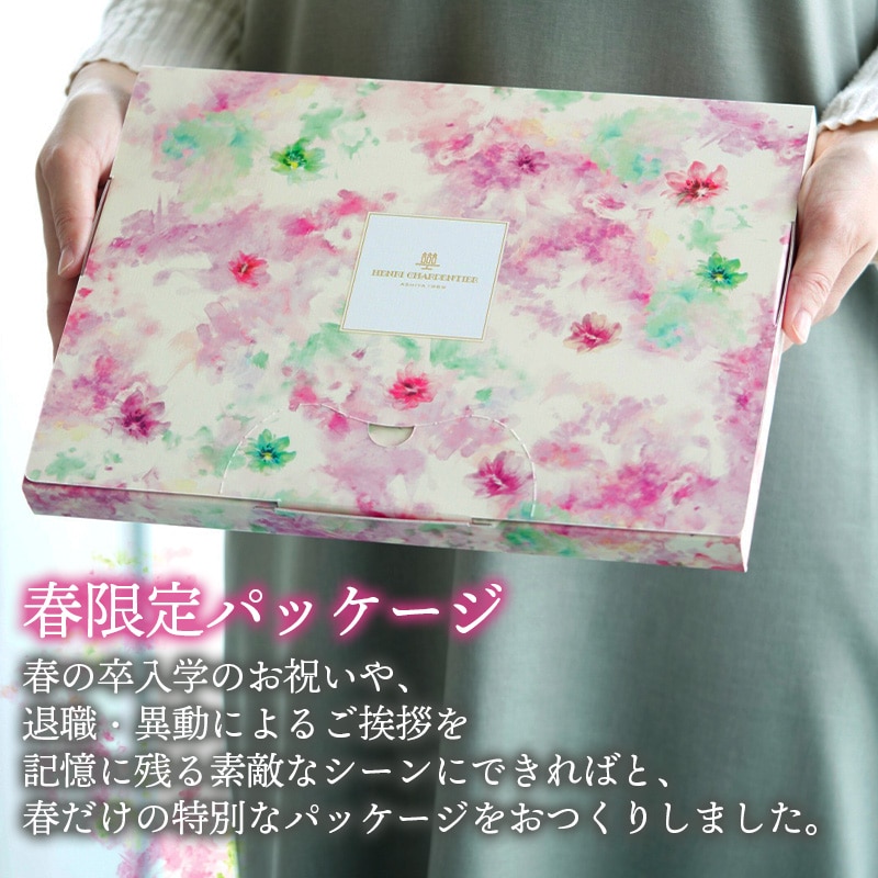 セット内容