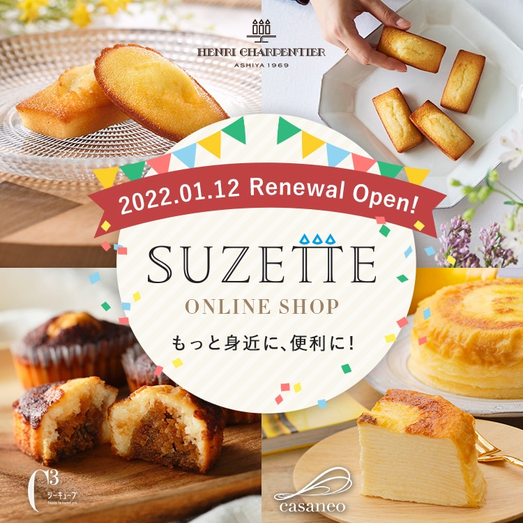 2022.01.12 Renewal Open!