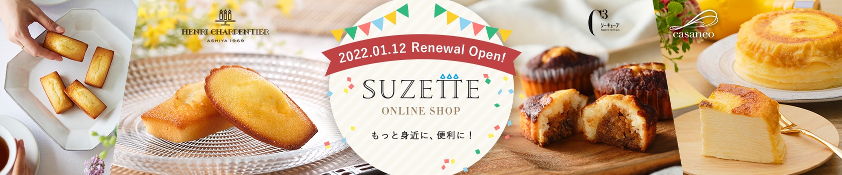 2022.01.12 Renewal Open!