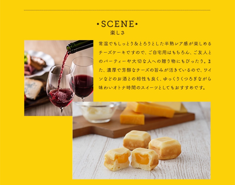 メルチーキューブ 楽しさ
