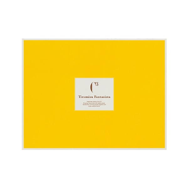 《お届けは8/31まで》ティラミス・ファンタジスタ L 7種40個入 通販でのご注文 L