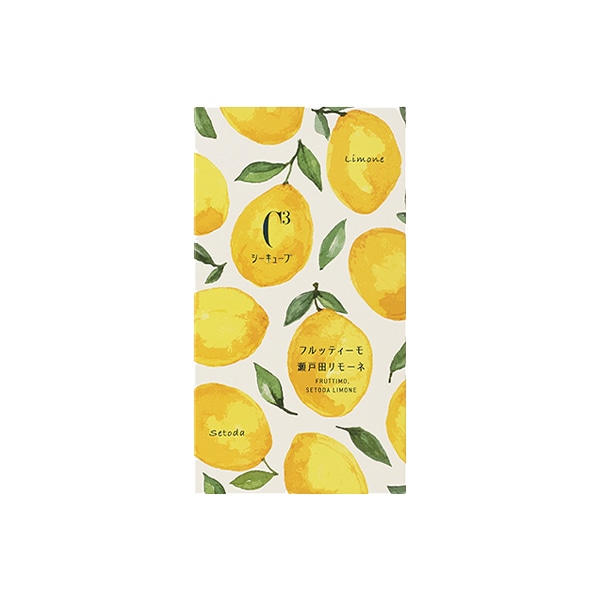 《お届けは8/31まで》FRUTTIMO,SETODA LIMONE <瀬戸田リモーネ> 6個入 通販でのご注文 6個入り