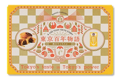 パッケージへのこだわり