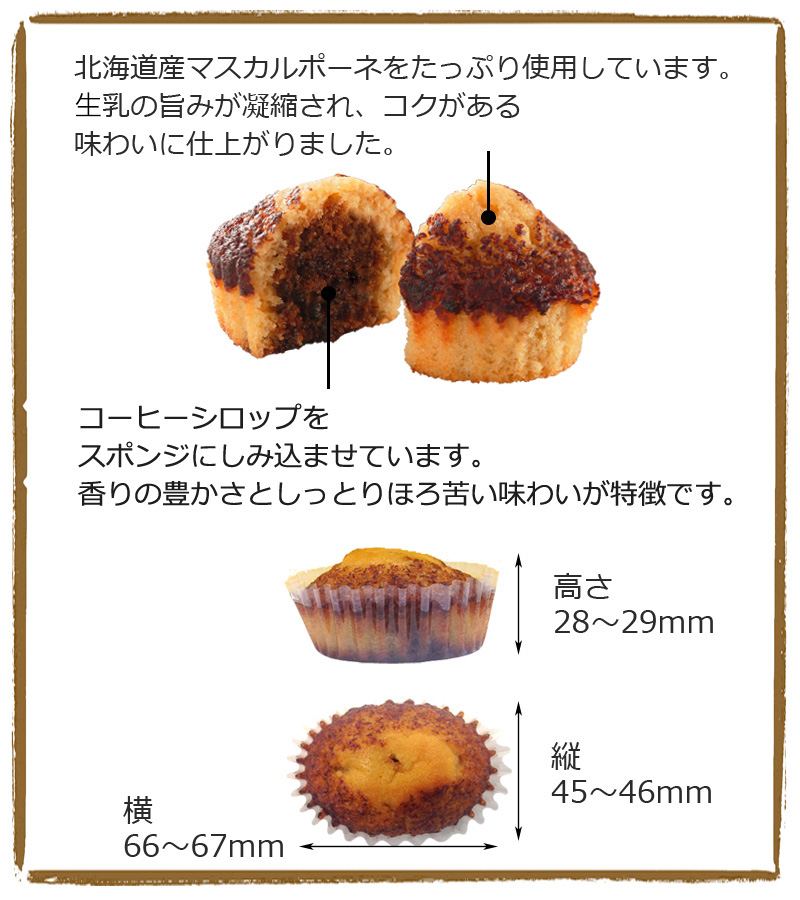 焼きティラミス シーキューブ C3 公式通販 焼きティラミス シーキューブ C3 公式通販