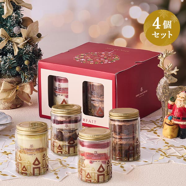 ガトー・パルフェ〈4種入〉(Xmas)