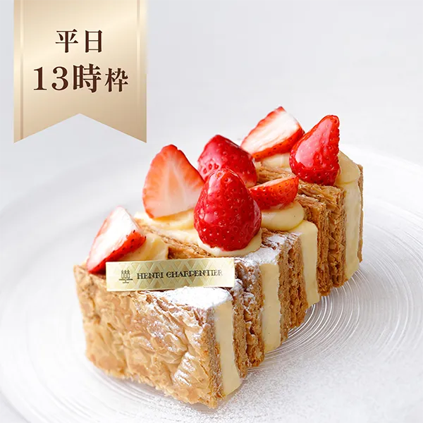 【店舗受取】つくりたてミルフィーユ《平日13時》※京都伊勢丹店限定 店舗でお受け取り つくりたてミルフィーユ《平日13時》