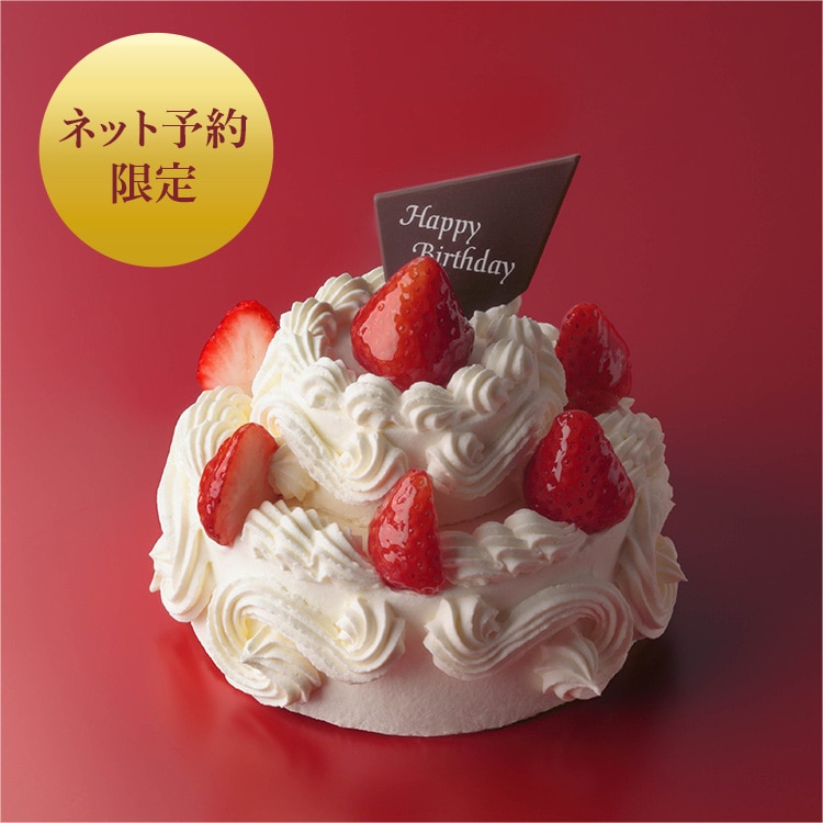 【店舗受取】シャンティ・フレーズ(12cm) 店舗でお受け取り