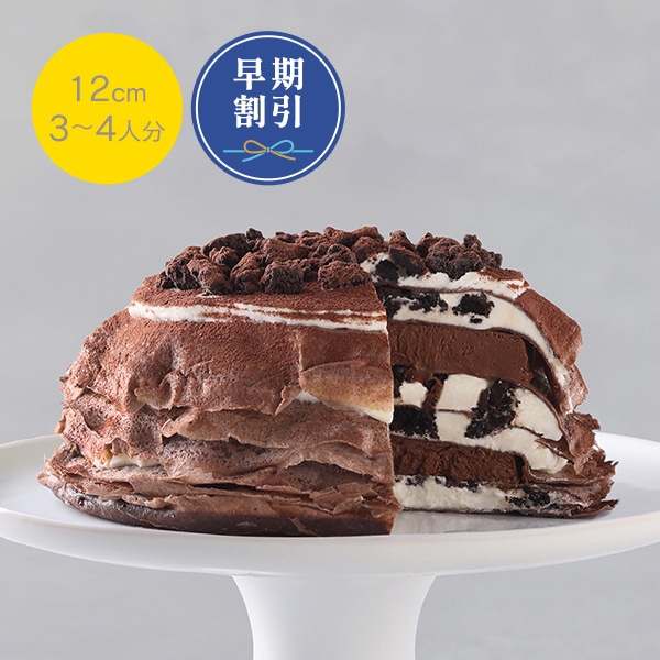 ミルクリーム 73％カカオ香るクッキー＆クリーム　12cm
