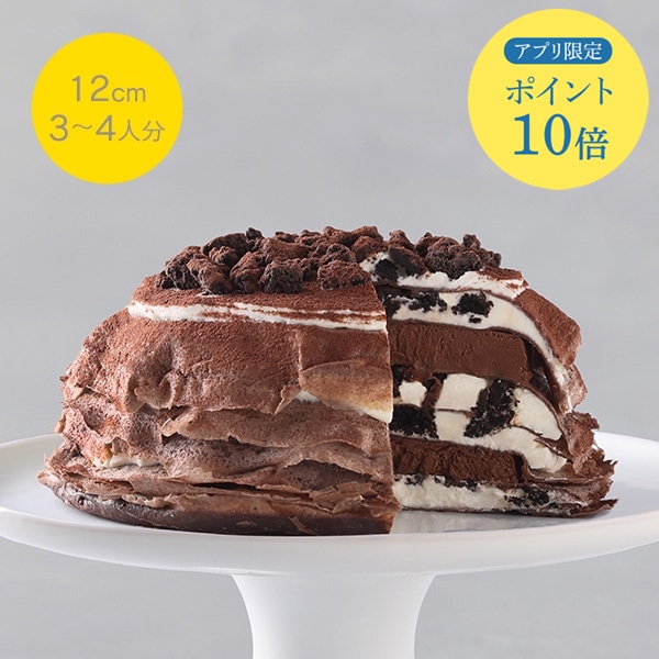 ミルクリーム 73％カカオ香るクッキー＆クリーム 12cm｜ミルクレープ
