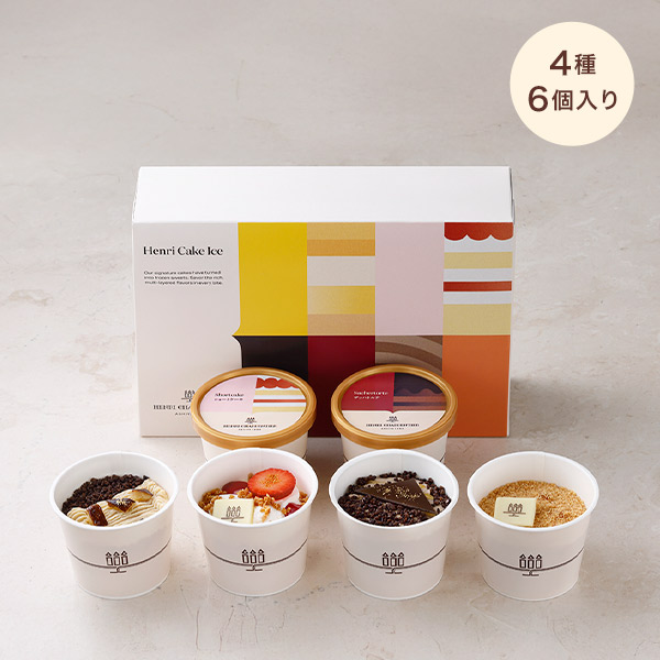 アンリ・ケーキアイス 4種6個入
