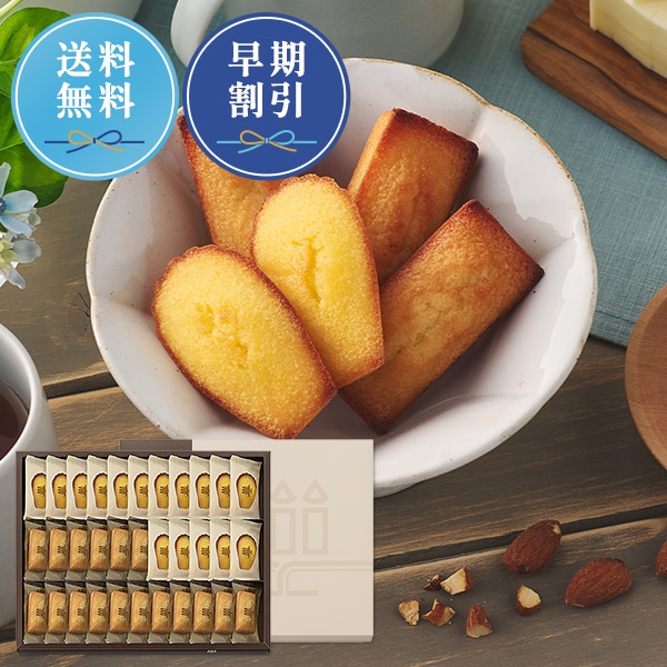シュゼットオンラインショップ│アンリ・シャルパンティエ C3 カサネオ