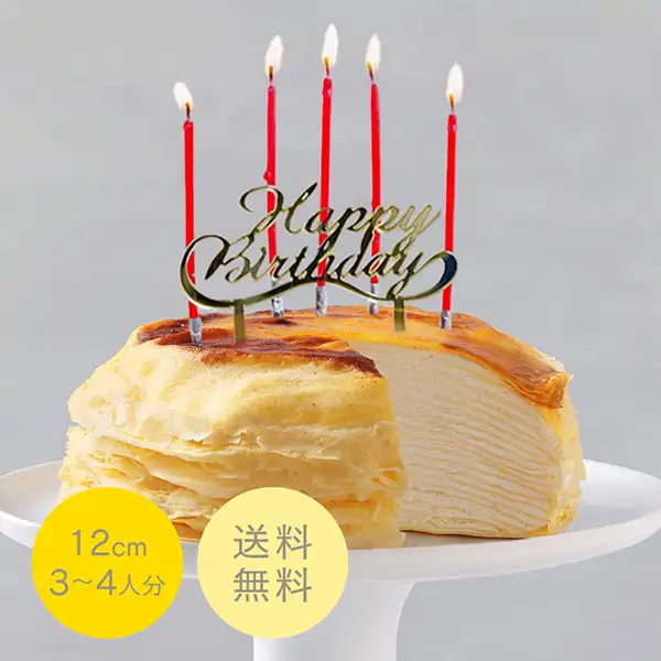 ミルクレープ　はじまり　12cm　バースデーセット