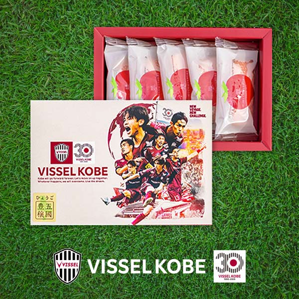 《ご注文は12/1から》ひょうご五國豊穣　神戸・二郎いちごフィナンシェ 5個入（ヴィッセル神戸2025年オリジナルパッケージ）