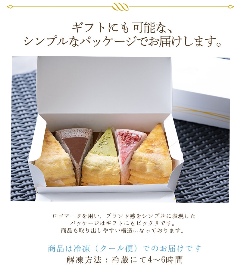 ギフトにも可能な、シンプルなパッケージでお届けします。
